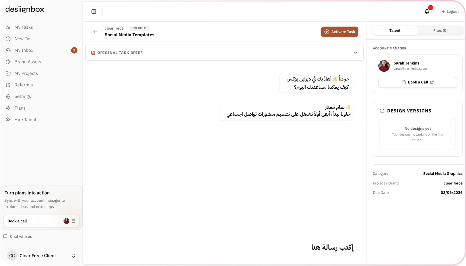 تعرف علي فريق المحترفين